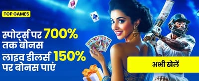 Experience Real Casino Action Now banner