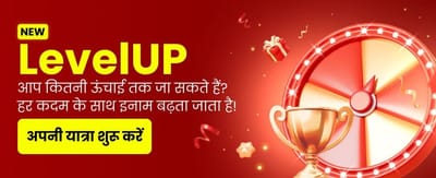 Download p77 App and Win banner